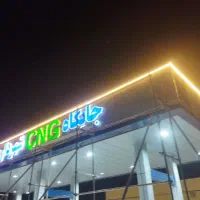 تابلوساز .ساخت ونصب|خدمات پیشه و مهارت|زاهدان, |دیوار