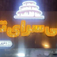 تابلو کامپوزیت درحد