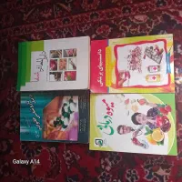 کتاب حقوقی وطبی|کتاب و مجله آموزشی|ملارد, |دیوار