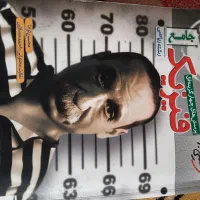 کتاب مخصوص رشته ریاضی و تجربی