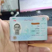 کارت ملی یافت شده متعلق به رضا روزگاری