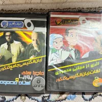 سیدیزبان انگلیسی آموزش کنکور