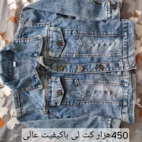 لباس کودک|کفش و لباس بچه|شیراز, تپه تلویزیون|دیوار
