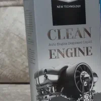 چربی زدای نانو سان