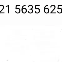 خط تلفن ثابت
