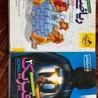 کلی کتاب های کنکوری یازدهم تجربی از بهترین منابع|کتاب و مجله آموزشی|رامهرمز, |دیوار