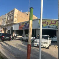 نیاز نیرو جهت کارواش