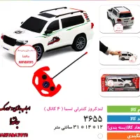 ماشین کنترلی لندکروز ۴کانال تسما کد۳۶۵۵