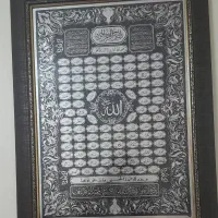 تابلو دیواری
