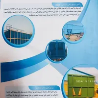 مشاوره طراحی ساخت سیستم تصفیه پساب|ماشین‌آلات صنعتی|تهران, شهرک ژاندارمری|دیوار