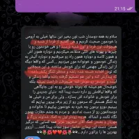 ترک اعتیاد در منزل و محل کار بدون درد و خماری|خدمات آرایشگری و زیبایی|نیشابور, دارایی|دیوار
