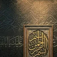 پارچه های سیاهی محرم /مناسب حسینیه