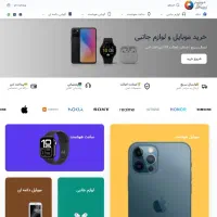 طراحی سایت+تحویل سریع+قیمت شفاف