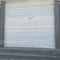 ۴۵ متر مغازه بر جاده قدیم کمالشهر جنب شهرک الهیه