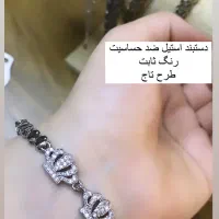 بدلیجات استیل-روز زن- یلدا|بدلیجات|کرج, گلشهر|دیوار