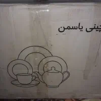 حراج وسایل منزل