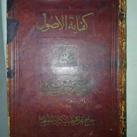 سه جلد کتاب تاریخی، مربوط به دوره قاجار