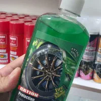 دنیای اسپری خودرو