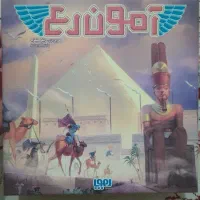 بازی فکری آمون رع