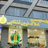 ۷۰ متر دو خواب سازمان برنامه جنوبی + پارکینگ|فروش آپارتمان|تهران, سازمان برنامه جنوبی|دیوار