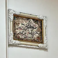 تابلو فرش|تابلو فرش|ملکشاهی, |دیوار