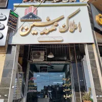 فروش-واحد-سه-خواب-155متری-باغ-حوض