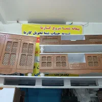 میز تلوزیون حصیری و کلاسیک|میز تلویزیون|نیشابور, مدرس|دیوار