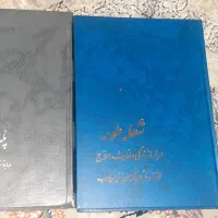 شعله طور.پله پله تا ملاقات خدا