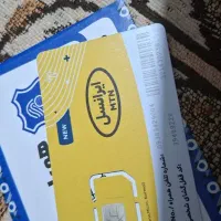 سیم کارت ایرانسل