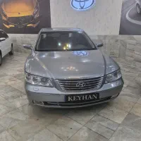 آزرا 2010 شرکتی