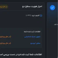 پاداش ۴۰۰ تومنی