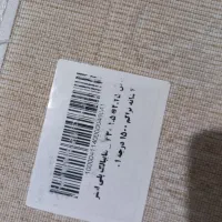 فرش پاتریس ۴متری نونو|فرش|ساری, |دیوار