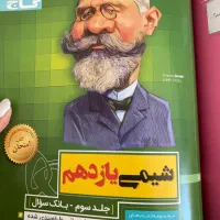 کتاب تست|کتاب و مجله آموزشی|مشهد, کشاورز|دیوار