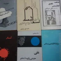 تعدادی کتاب های شریعتی