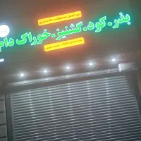 فروش و خرید انواع خلال سیر عمده|عمدهفروشی|نهاوند, |دیوار