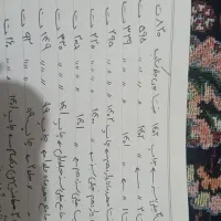 کتاب کمک اموزشی|کتاب و مجله آموزشی|بابا حیدر, |دیوار