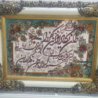 تابلو‌ ون یکاد