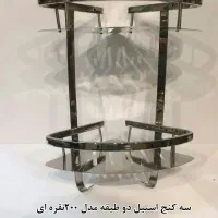 کنج حمام استیل|لوازم حمام|ملارد, |دیوار