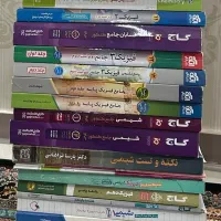 کتاب کنکور