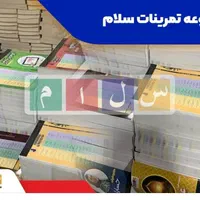 تعدادی جزوه درسی و کتاب تست در تمامی مقاطع|کتاب و مجله آموزشی|تهران, حکیمیه|دیوار