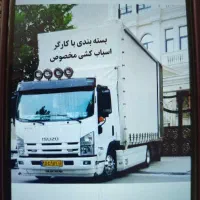 کارگر اسبابکشی تخلیه و بارگیری شهری وشهرستان|خدمات حمل و نقل|شیراز, شهرک سراج|دیوار