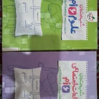 جزوه آموزشی ششم دبستان