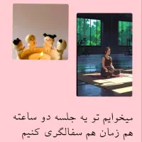 اولین ایونت زیباشهر که بی نهایت باعث رشد|خدمات آموزشی|محمدیه-قزوین, |دیوار