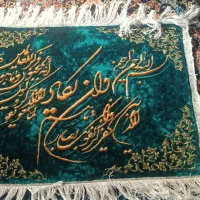 فرش