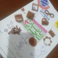 ریاضیات تجربی دوازدهم خیلی سبز|کتاب و مجله آموزشی|جیرفت, |دیوار