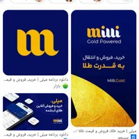 کد دعوت