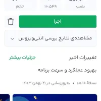 ۲۰۰.۰۰۰تومان جایزه با ثبت کد معرف پول لازمی بیا|کارت هدیه و تخفیف|تهران, بهارستان|دیوار
