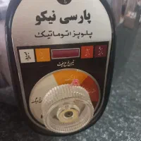 پلوپز ۱۲ نفره پاس نیکو|اجاق گاز و لوازم برقی پختوپز|کرج, اتحاد|دیوار