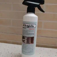 اسپری چربی زدا نانو