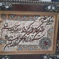 تابلو فرش